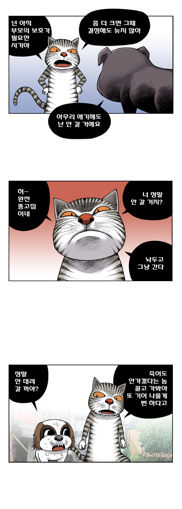 7 페이지