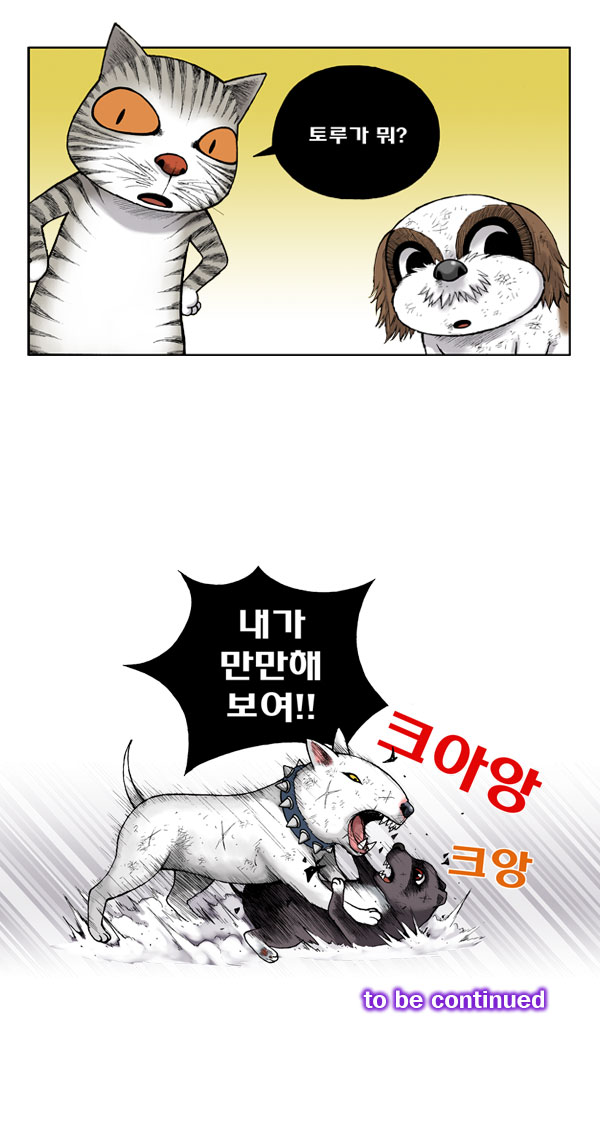9 페이지