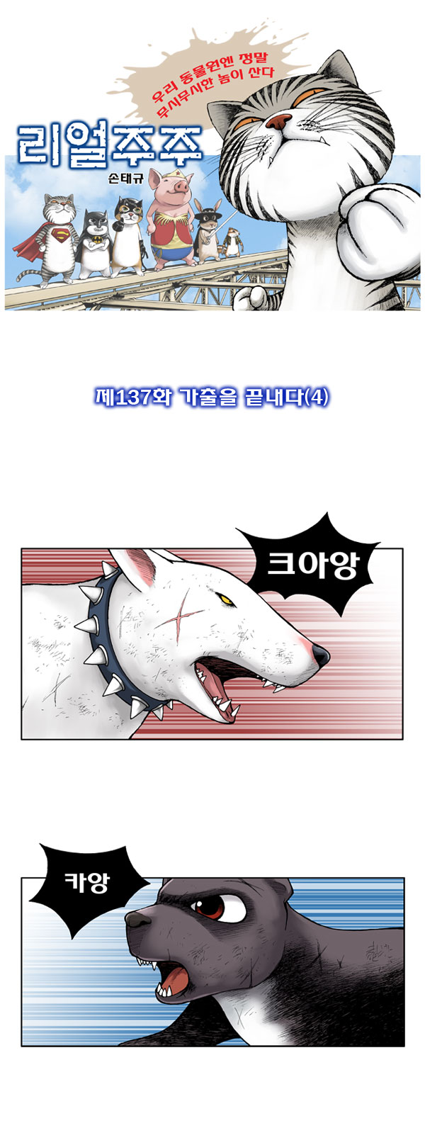 1 페이지
