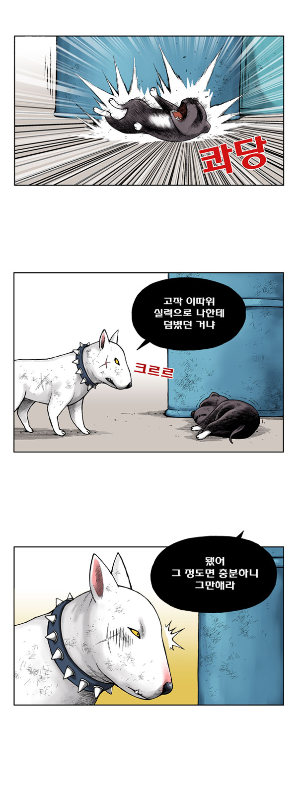 4 페이지