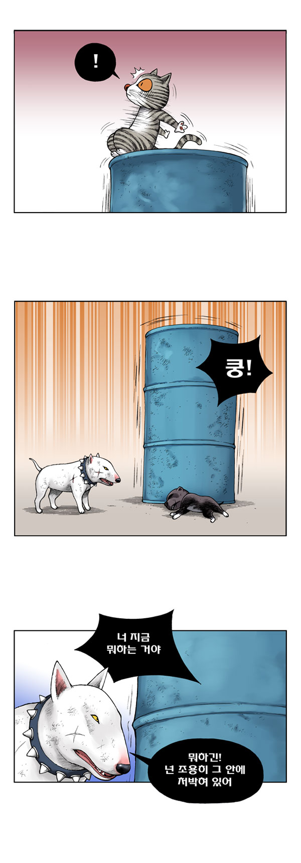 6 페이지