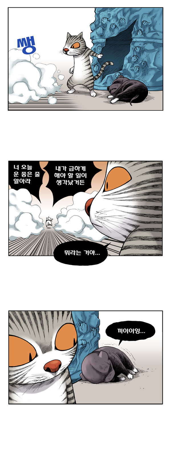 9 페이지