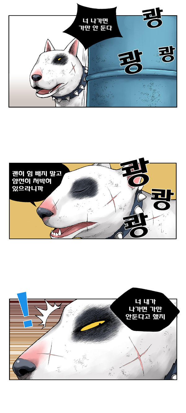7 페이지