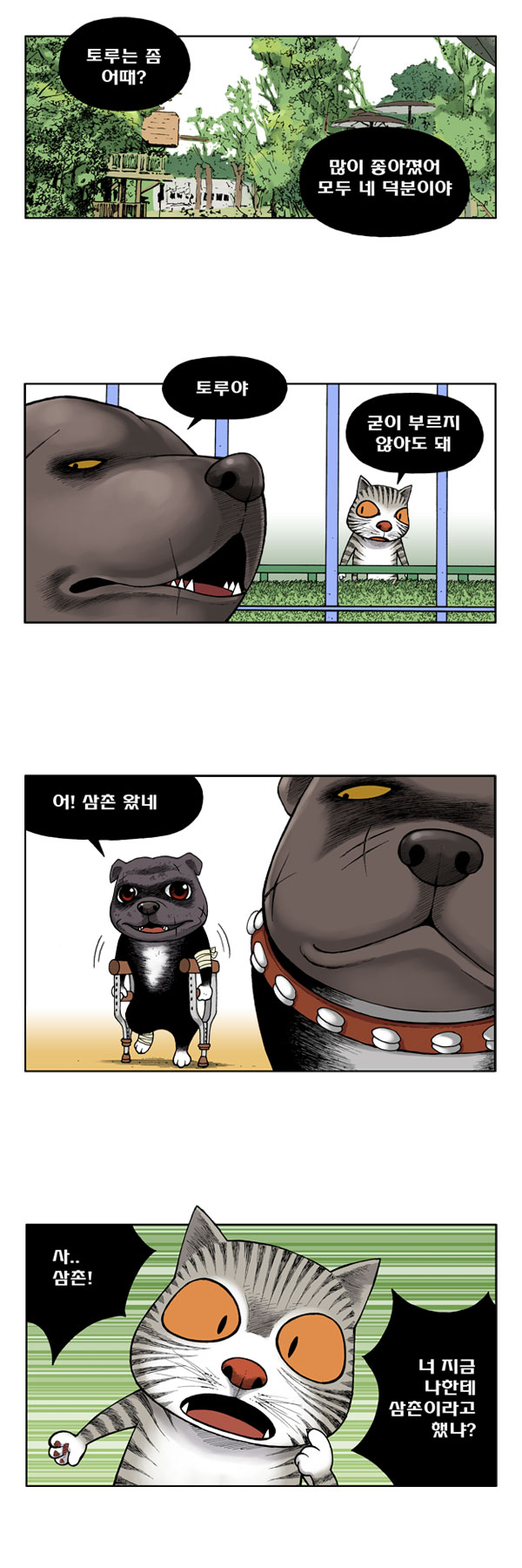 10 페이지