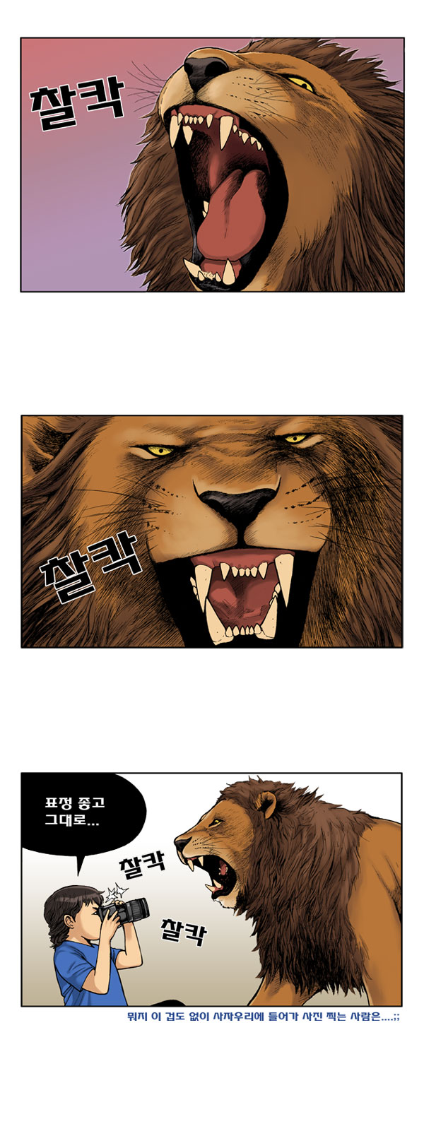 2 페이지