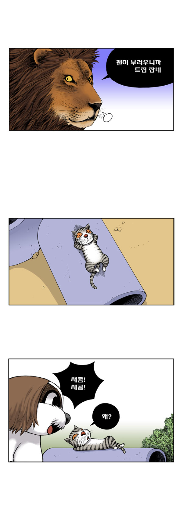 6 페이지