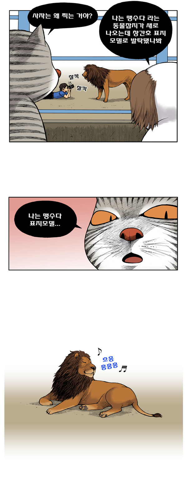 3 페이지