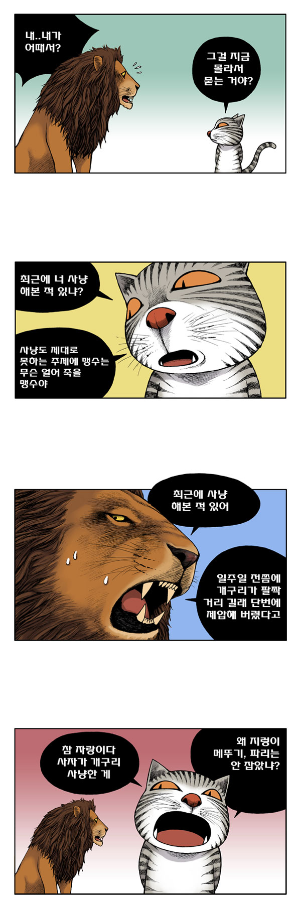 5 페이지
