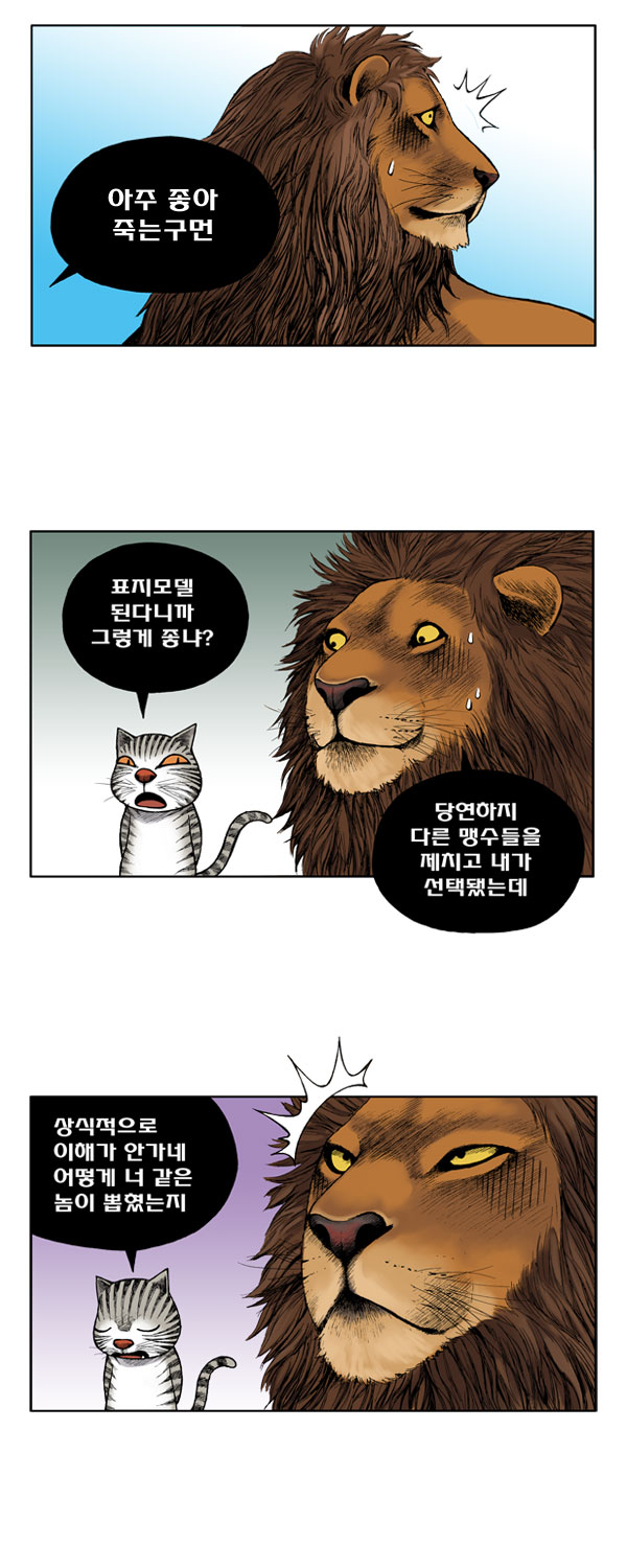 4 페이지