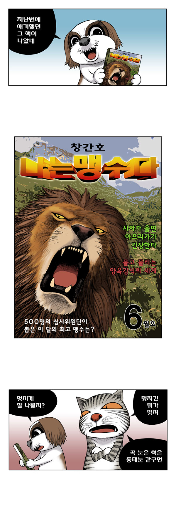 7 페이지