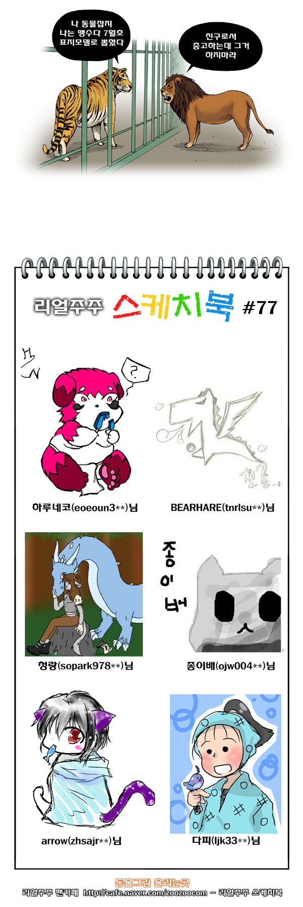 10 페이지