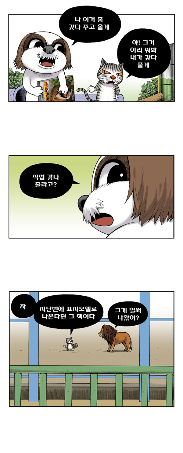 8 페이지