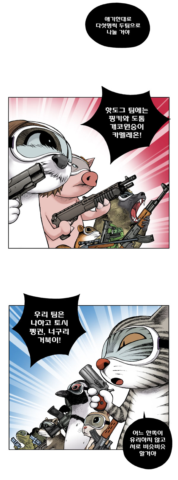 6 페이지