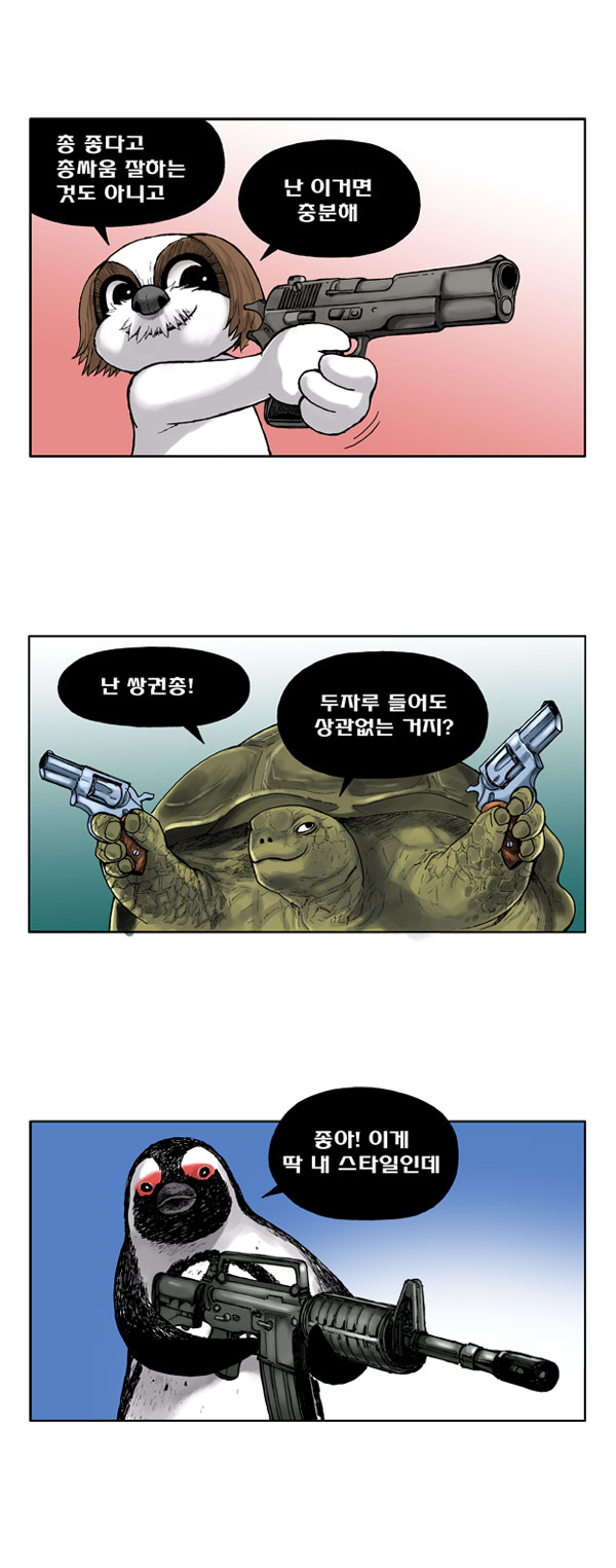 4 페이지