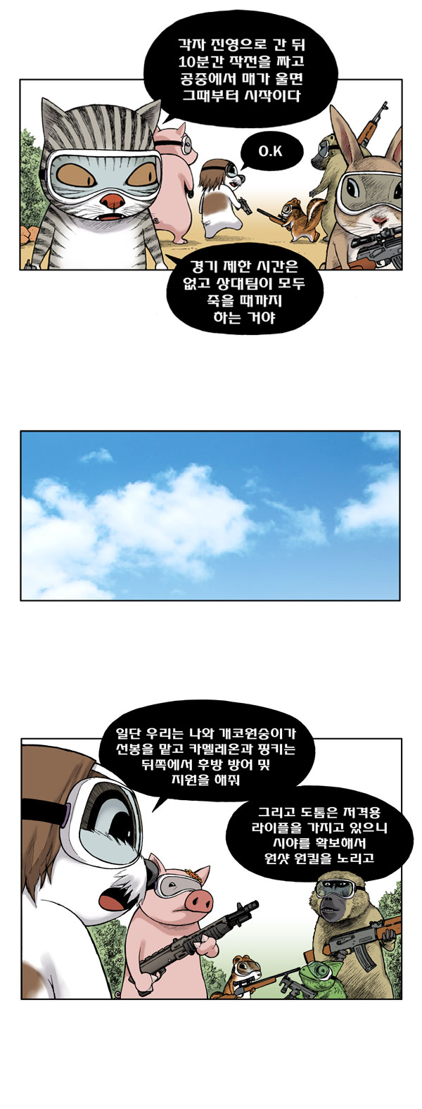 7 페이지