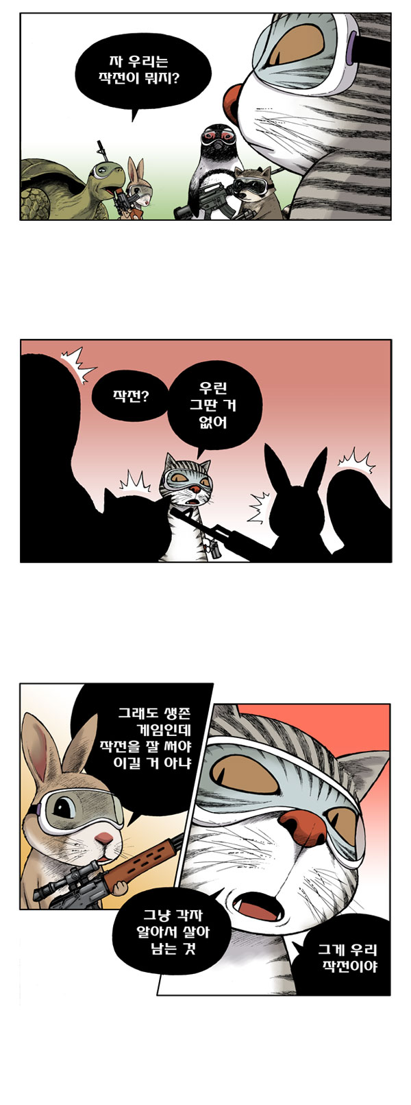 8 페이지