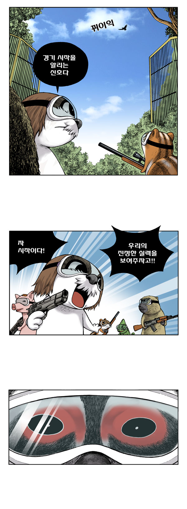 2 페이지