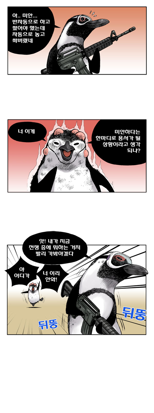 5 페이지