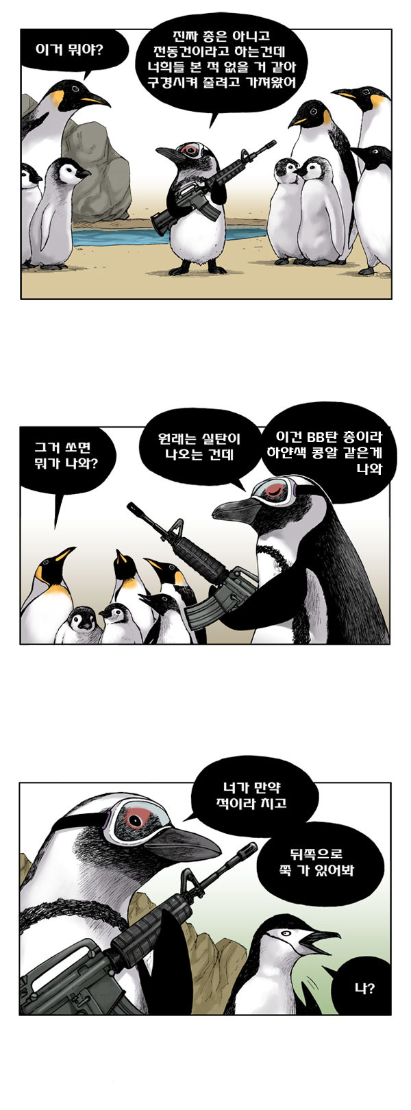 3 페이지
