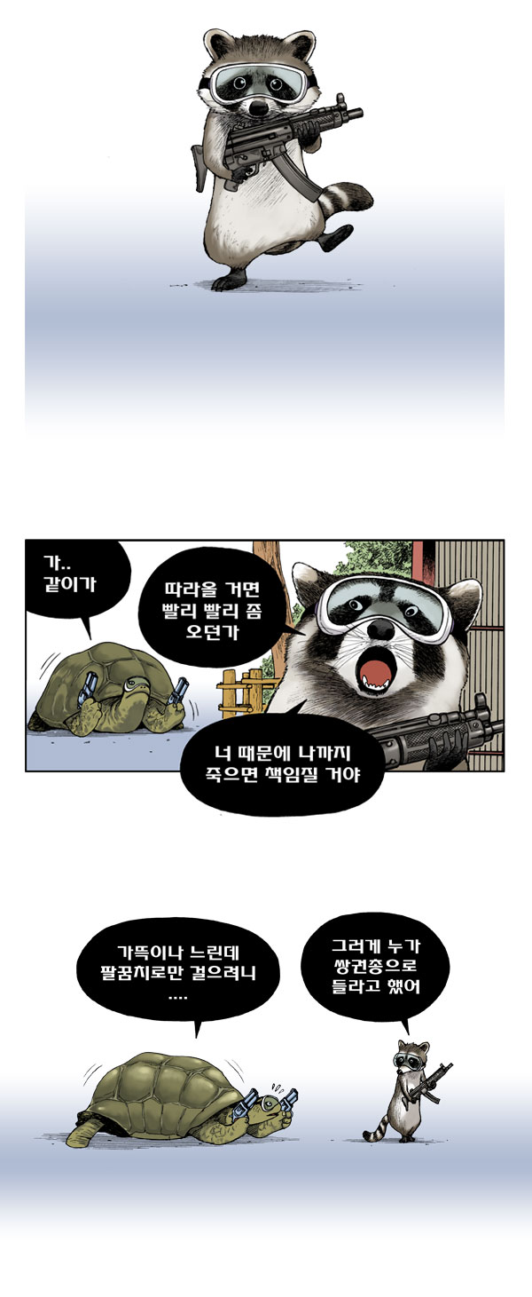6 페이지