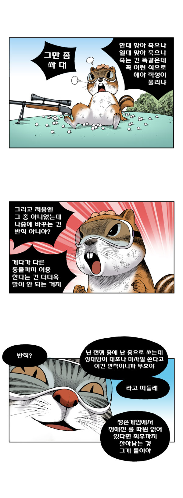 10 페이지