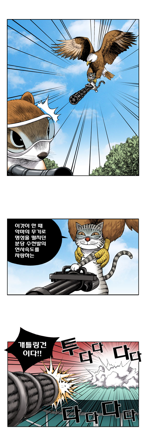 9 페이지