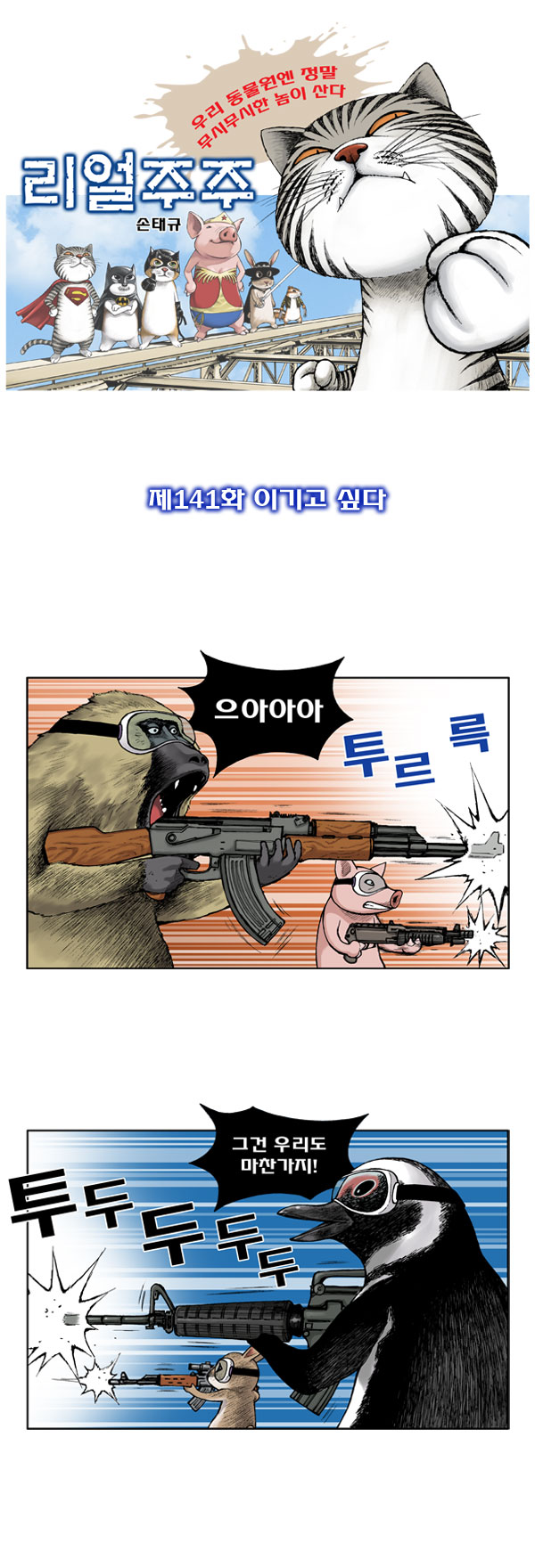 1 페이지