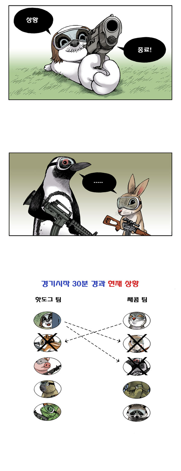 5 페이지