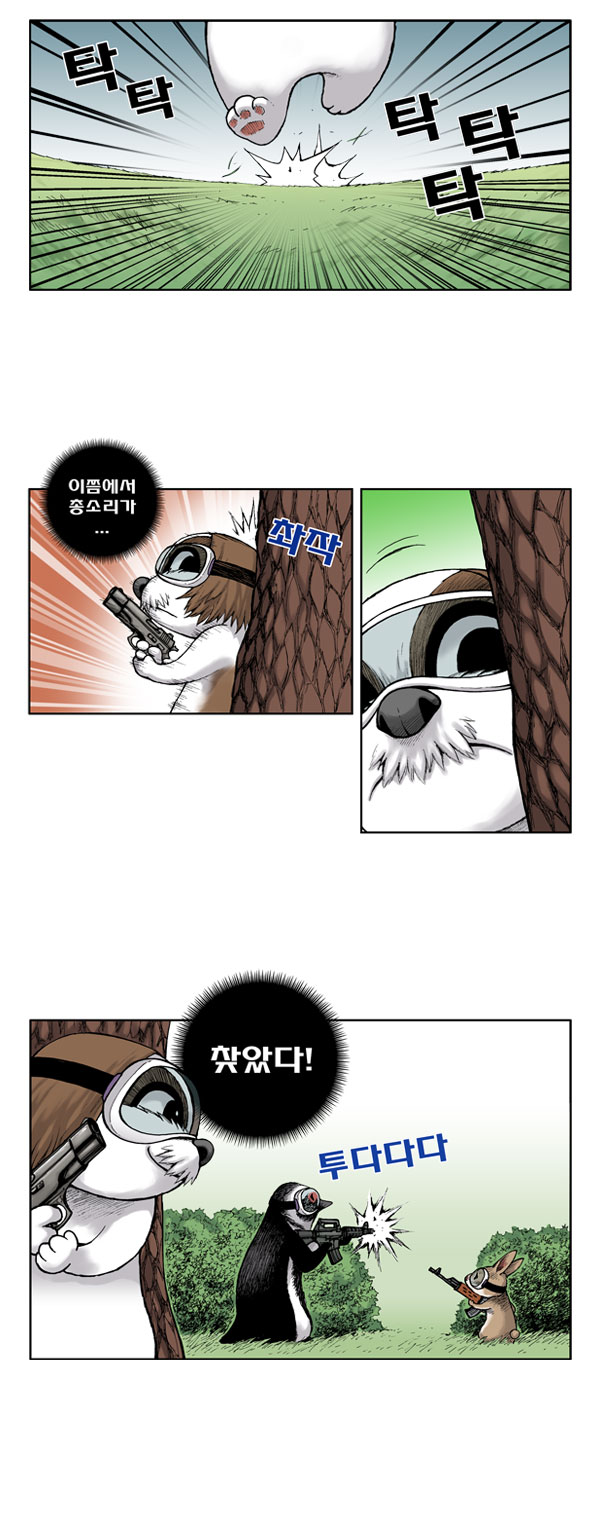 2 페이지