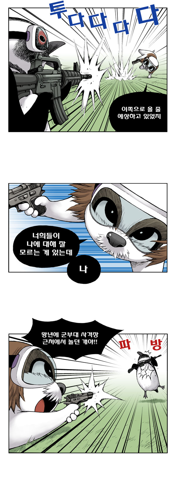 4 페이지