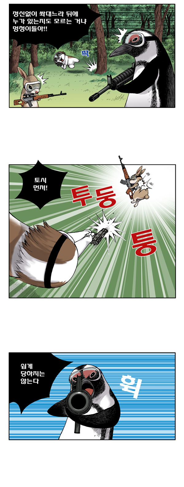 3 페이지