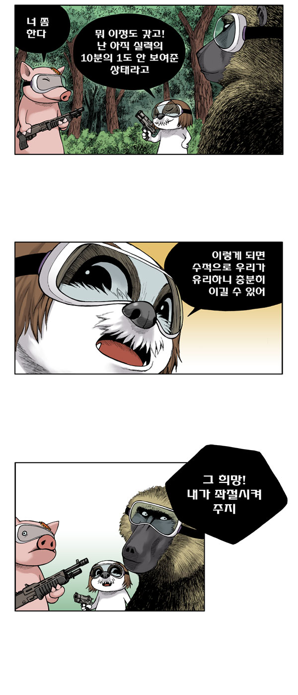 6 페이지
