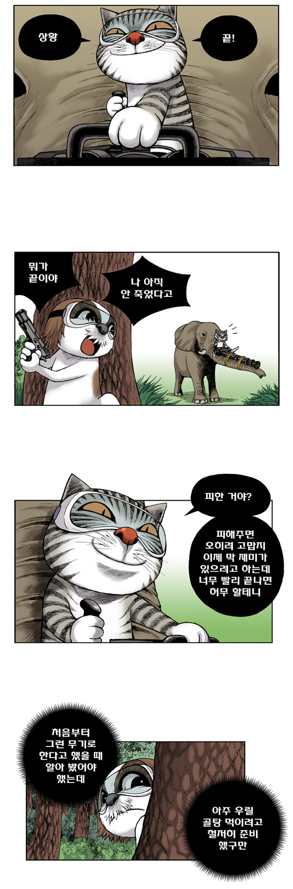 9 페이지