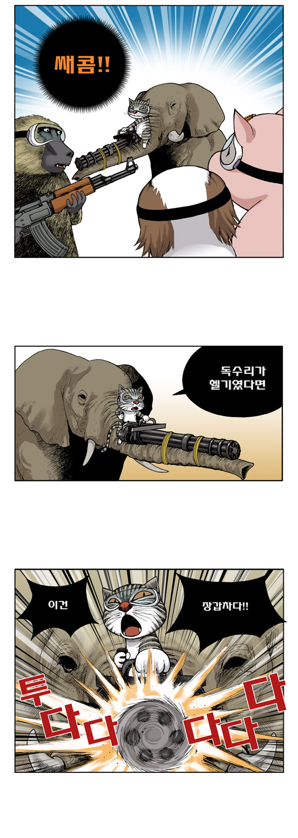 7 페이지
