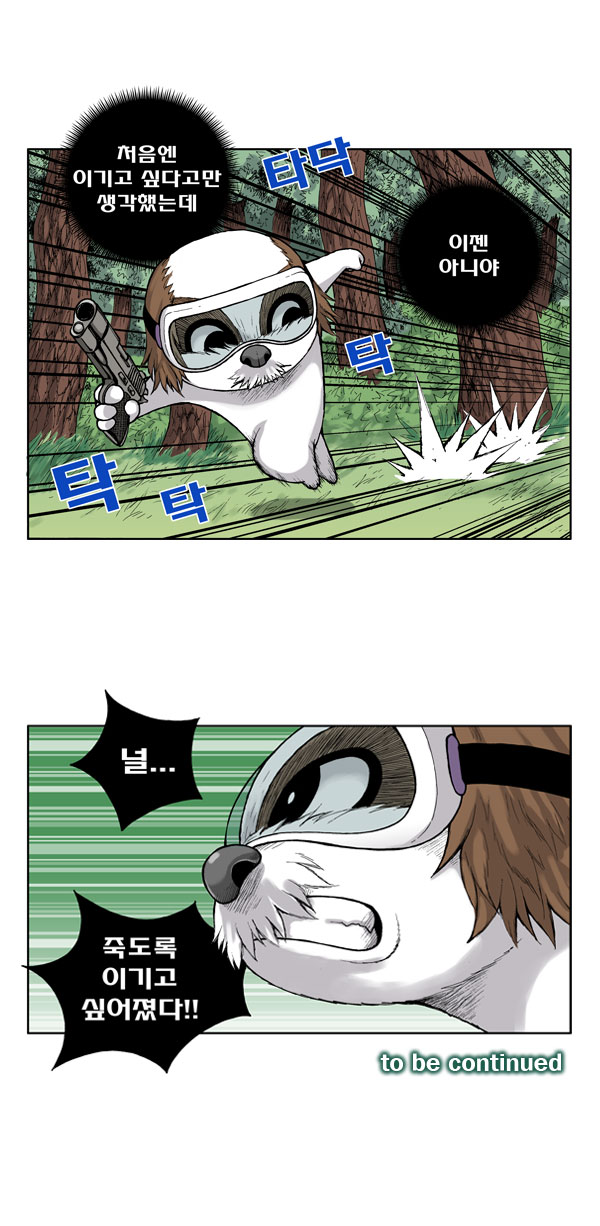 10 페이지