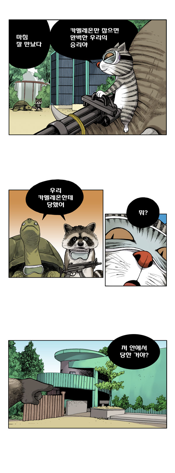 3 페이지