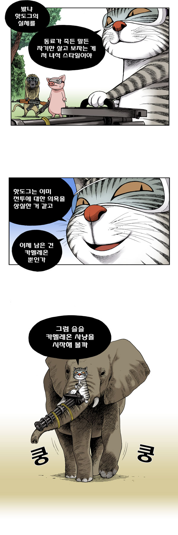 2 페이지