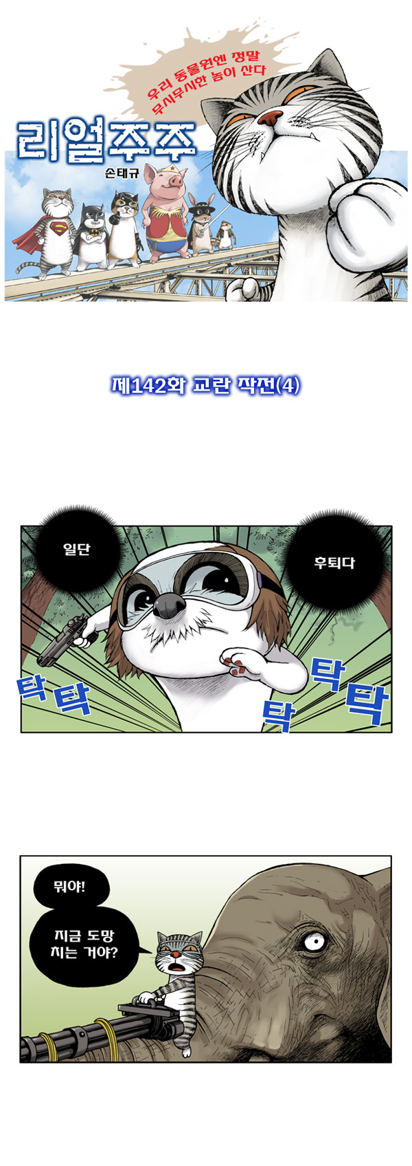 1 페이지