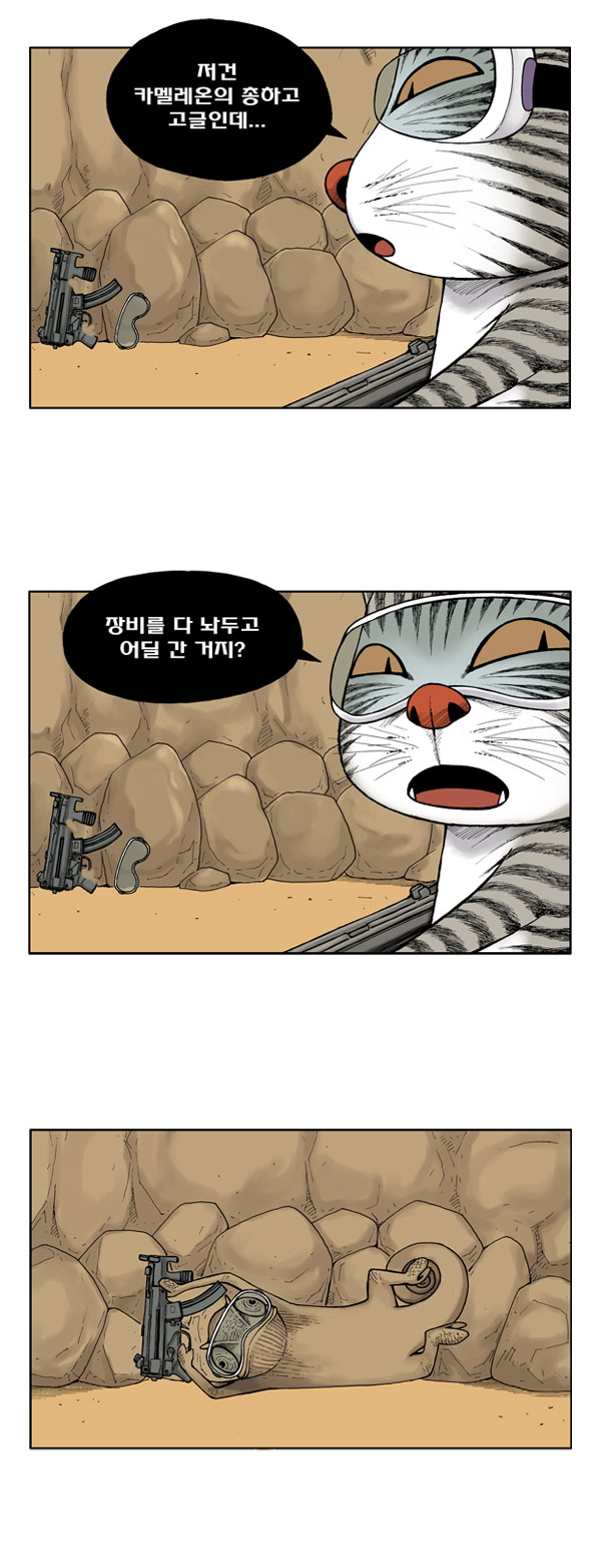 5 페이지
