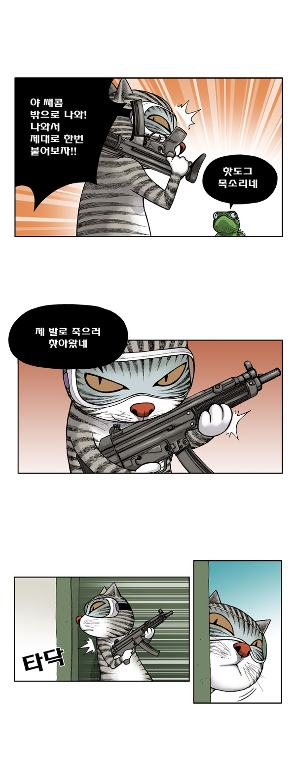 7 페이지