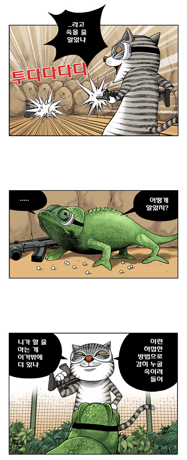 6 페이지