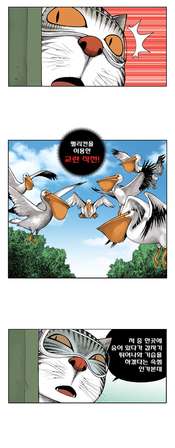 8 페이지