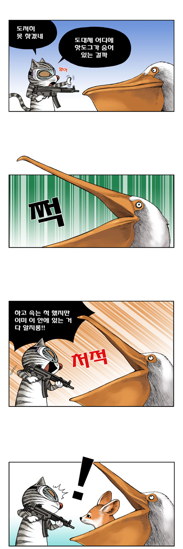 10 페이지