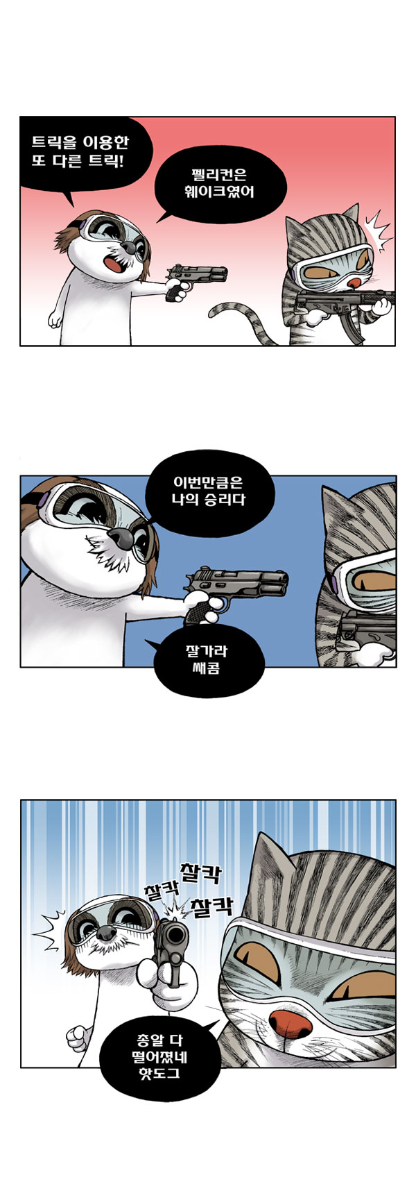 11 페이지