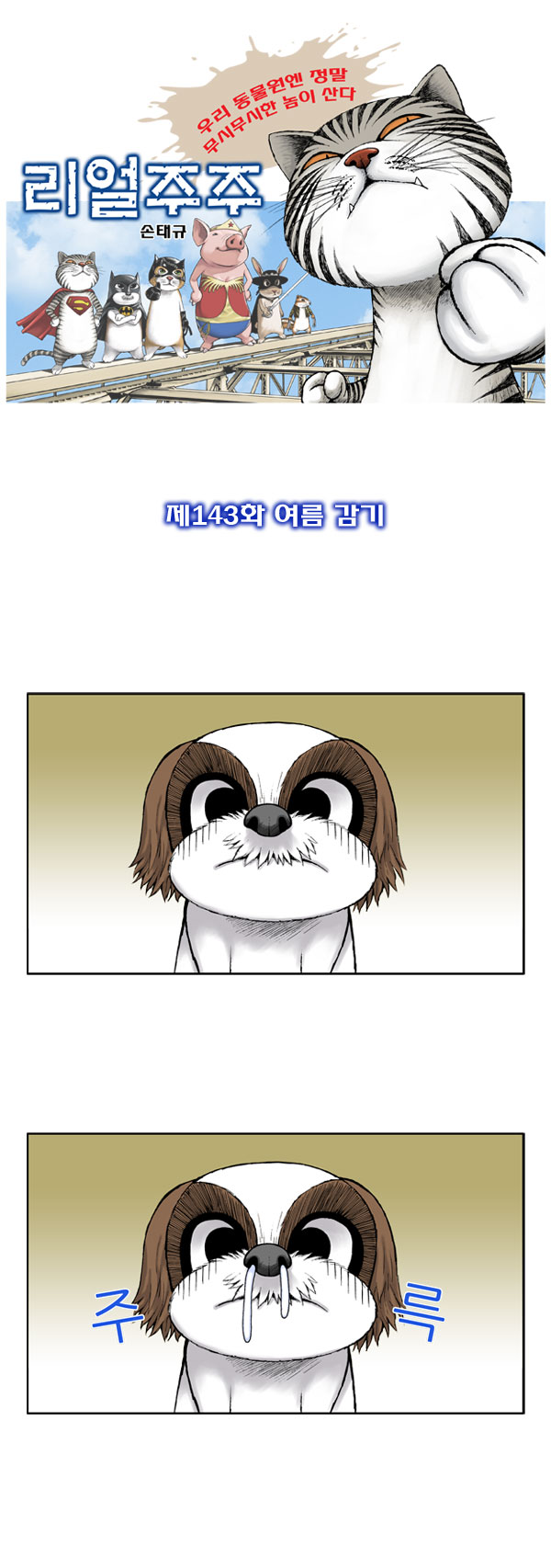 1 페이지