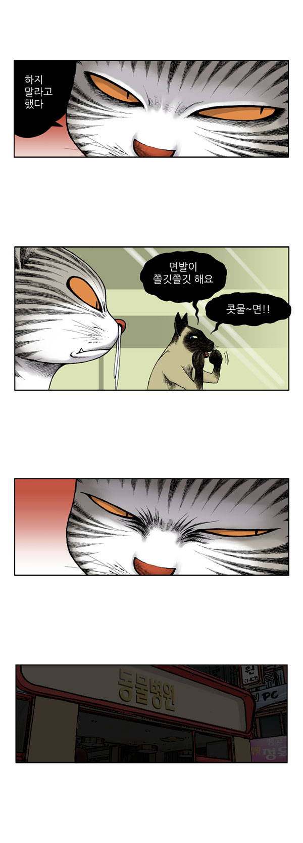 6 페이지