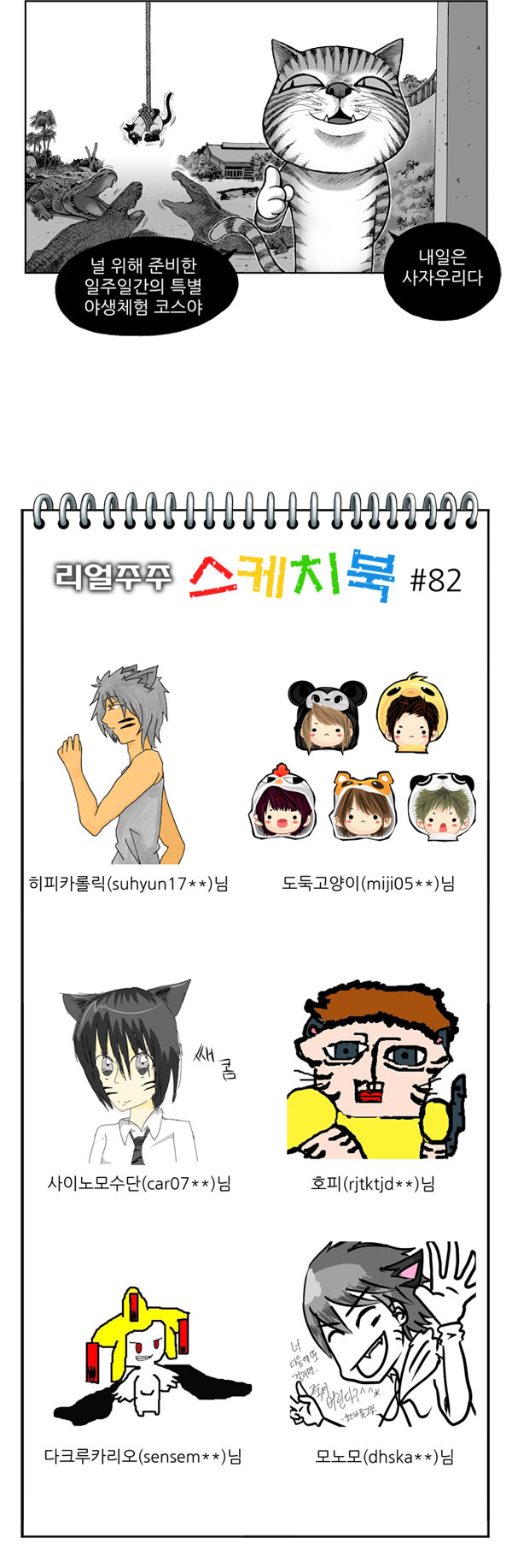 10 페이지