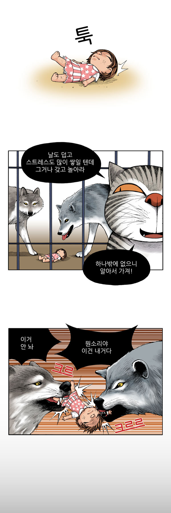 7 페이지