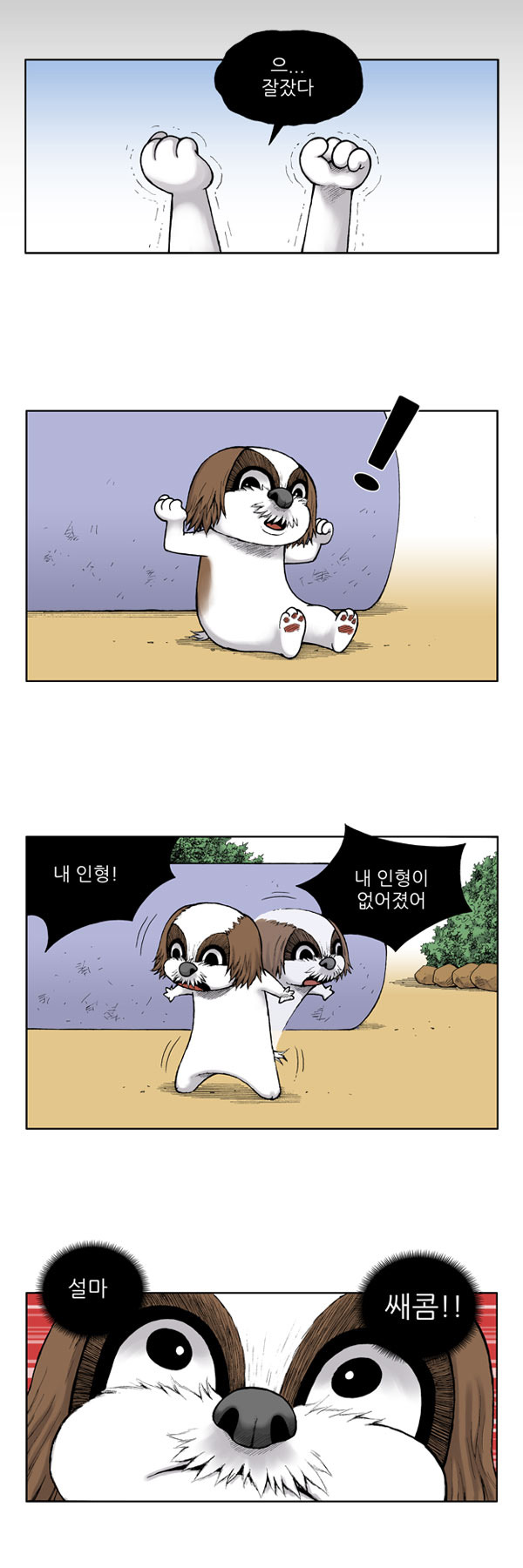 6 페이지