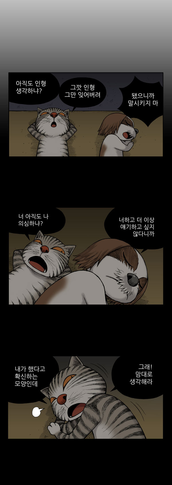 8 페이지